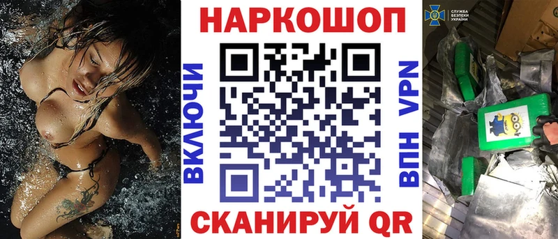 Продажа наркотиков Трубчевск Каннабис  ГАШ 