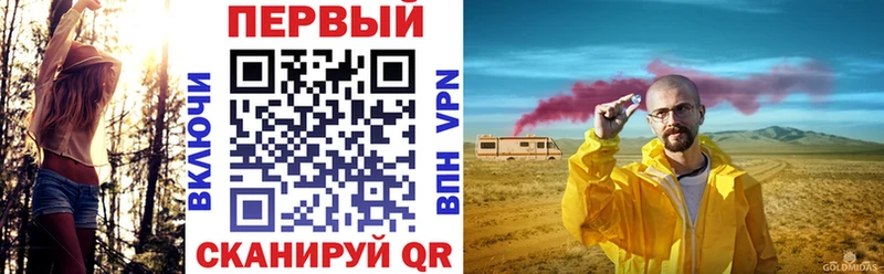 mega ССЫЛКА  Трубчевск  АМФ 98%  сайты даркнета какой сайт  дарнет шоп 