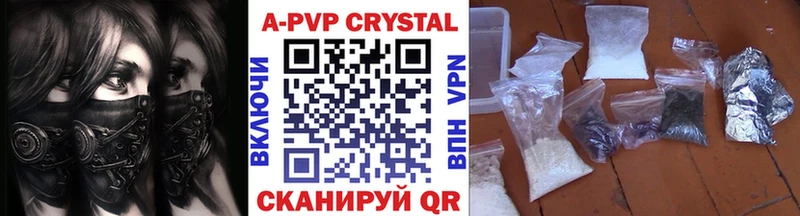 цена Трубчевск A-PVP крисы CK