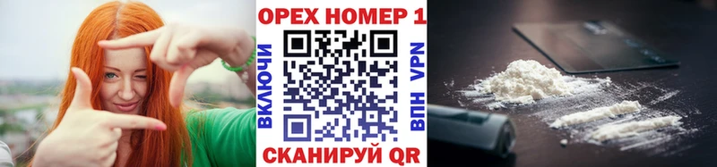 хочу наркоту  Трубчевск  кракен зеркало  КОКАИН VHQ 