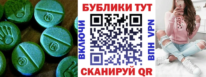 Экстази DUBAI mega зеркало Трубчевск
