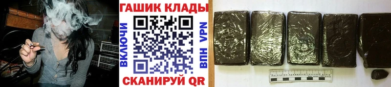 ГАШИШ Cannabis  как найти   гидра рабочий сайт  Трубчевск 