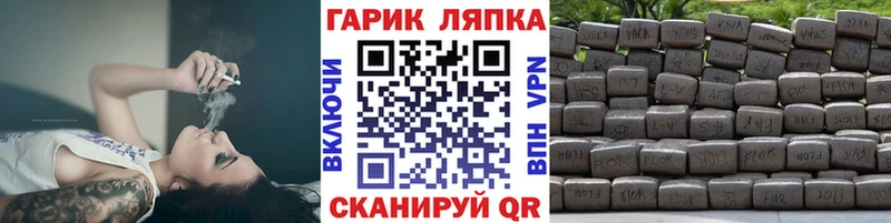ГАШ Ice-O-Lator Трубчевск