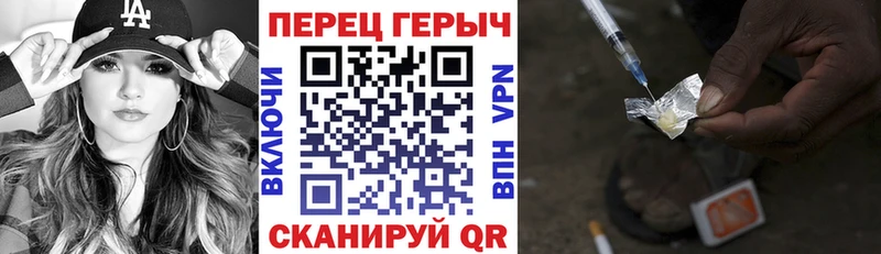 цены   Трубчевск  ГЕРОИН гречка 