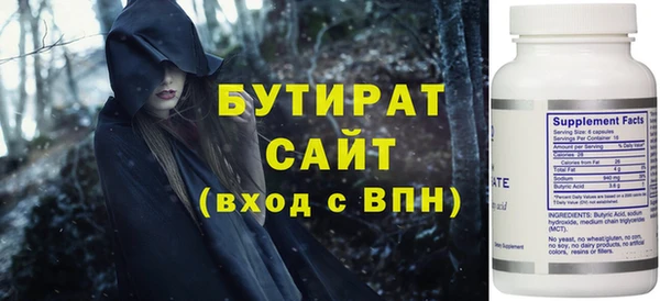 каннабис Белоозёрский