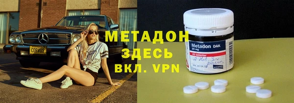 бутик Балабаново
