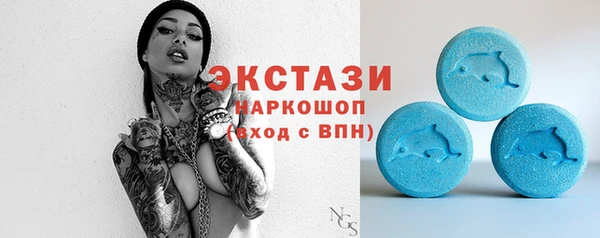 стаф Балахна
