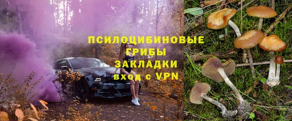 каннабис Белоозёрский