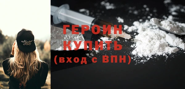 бутик Балабаново