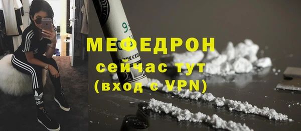бутик Балабаново