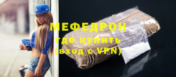 бутик Балабаново