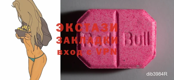 стаф Балахна