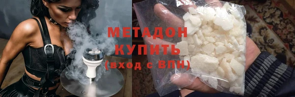 каннабис Белоозёрский