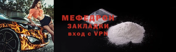 сатива Беломорск