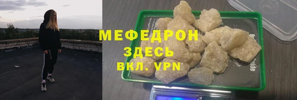 каннабис Белоозёрский