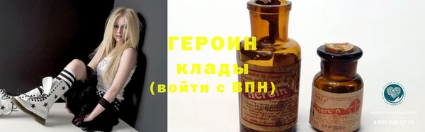 стаф Балахна