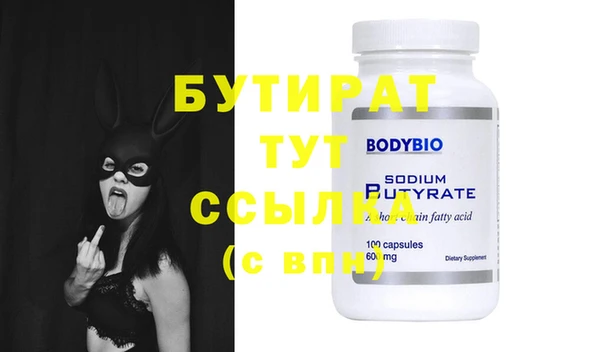 первитин Белокуриха