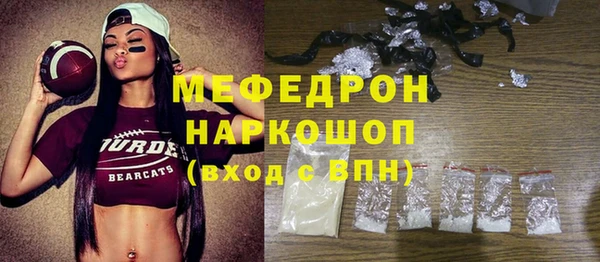 первитин Белокуриха