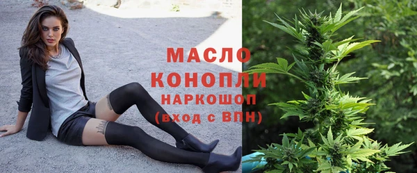 стаф Балахна