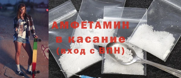 первитин Белокуриха