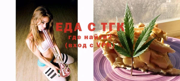 сатива Беломорск