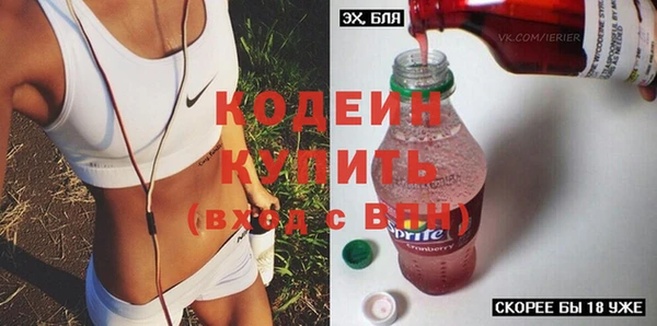 бутик Балабаново