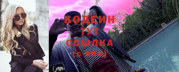 первитин Белокуриха