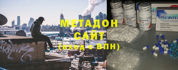 первитин Белокуриха