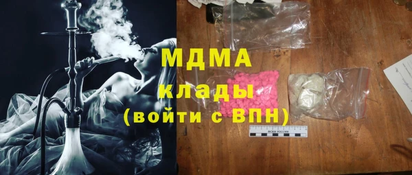 каннабис Белоозёрский