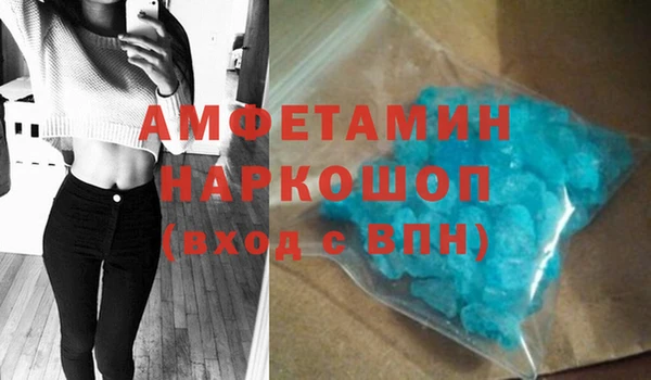 первитин Белокуриха