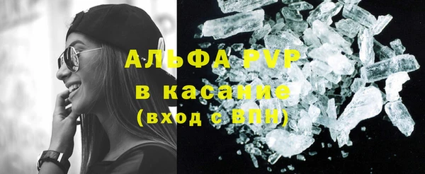 первитин Белокуриха