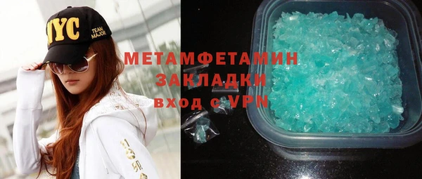 скорость mdpv Баксан