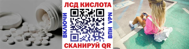 наркота  Трубчевск  LSD-25 экстази ecstasy 