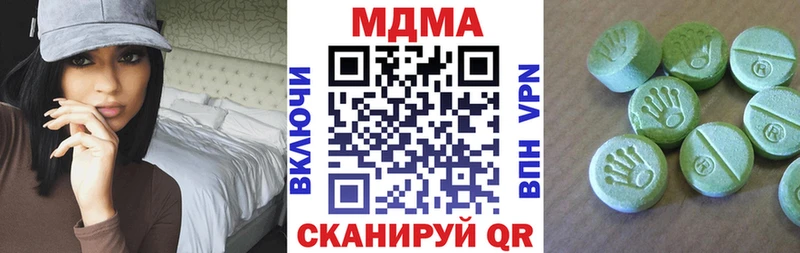 наркошоп  блэк спрут как войти  MDMA Molly  Трубчевск 
