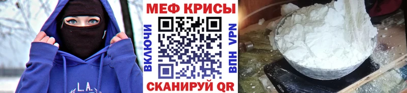 МЕФ мука  Трубчевск 