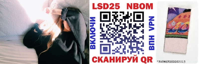Наркотические марки 1,5мг  Трубчевск 