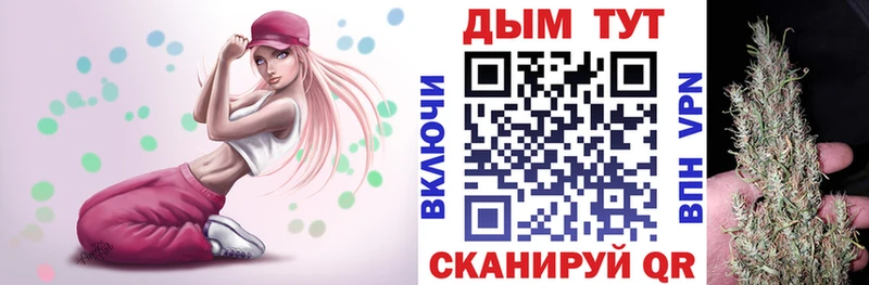 Марихуана планчик  как найти наркотики  Трубчевск 